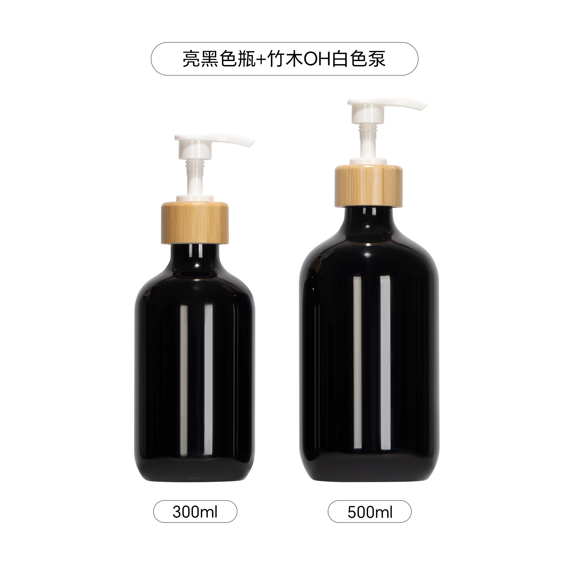 500ml botella de loción de cuello alto botella de champú botella de gel de ducha tipo de prensa cosmética sub-botella esmerilado PET