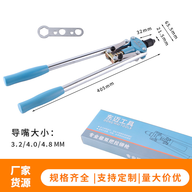 五金工具省力型螺母枪抽芯铆钉枪 17寸家用双把铝合金气动拉铆枪