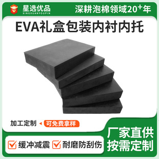 eva���r���ж���EVA���ް��b���_�p�𻯊yƷ�t�ƃ��жY�о��_����