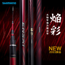 22��SHIMANO������ʴ�������������B���~���~�ʹ��̨ី��Z