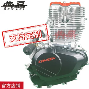 Zongshen Cb250Rlcb300Rl dördsüboblu daxili balans valı Zs175Fmn motosiklet mühərriki