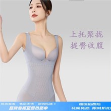婷美连体塑身衣8D纤体衣三角体雕衣产后束腰塑形收腹提臀