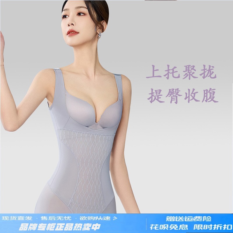 婷美连体塑身衣8D纤体衣三角体雕衣产后束腰塑形收腹提臀