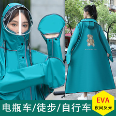 レインコート男女ロングタイプ全身豪雨防止電動専用シングル成人厚手レインコート反射防止レインコート