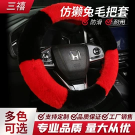 方向盘套;安全带护肩;座垫、座套