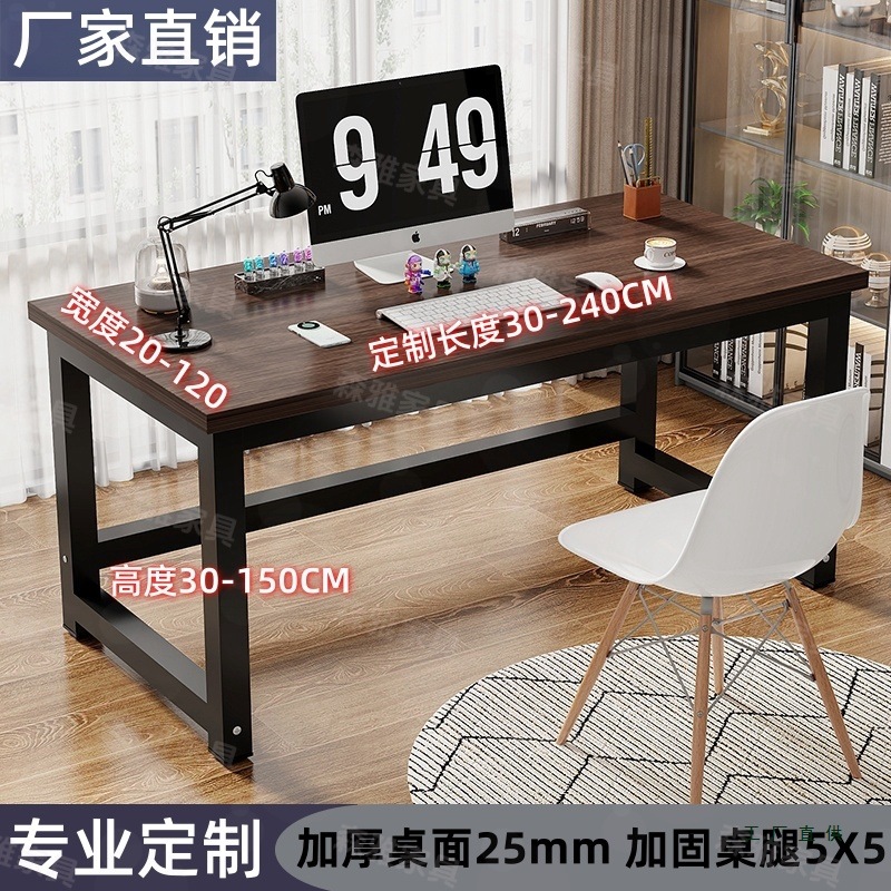 Height 80cm Bedroom Simple Desktop Computer Table Customized Bedroom Home Desk Double Desk Gaming Table