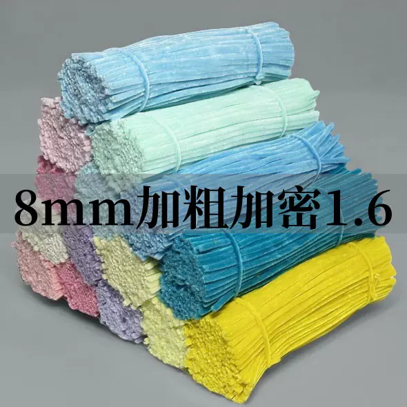 网红扭扭棒加密百变创意手工制作彩色马卡龙DIY超密毛条幼儿教育