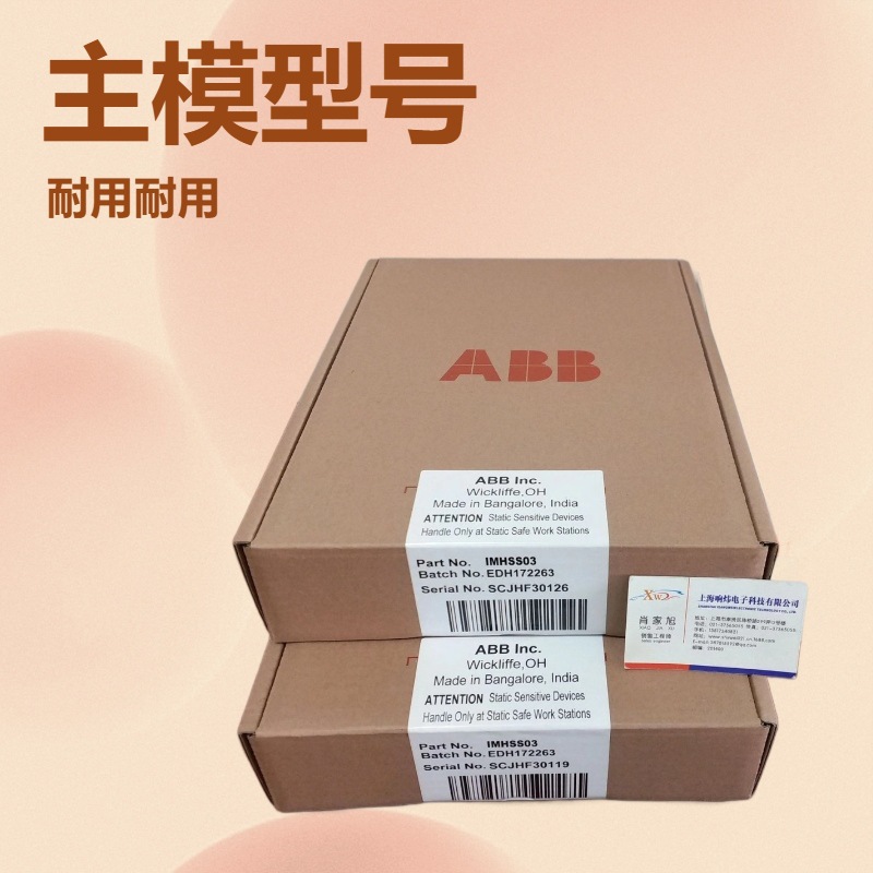 ABB交流接触器AX40-30-10交流接触器AX40-30-10