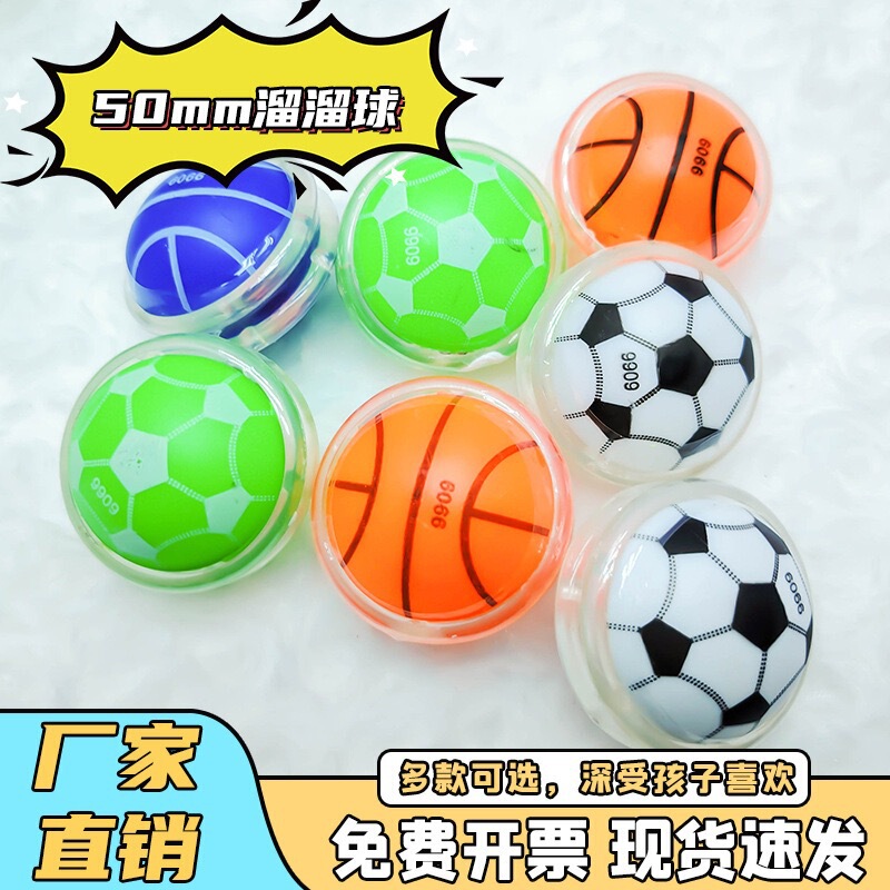 45扭蛋50mm盲盒玩具扭蛋玩具 扭扭蛋 金蛋扭蛋球 扭蛋机 奇趣蛋球|undefined