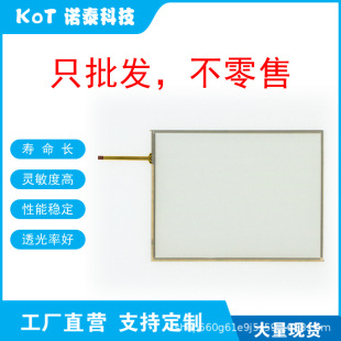 Factory Direct 4 Wire Resistive Touch Screen Touch Pad St10401-K Digital Durable
