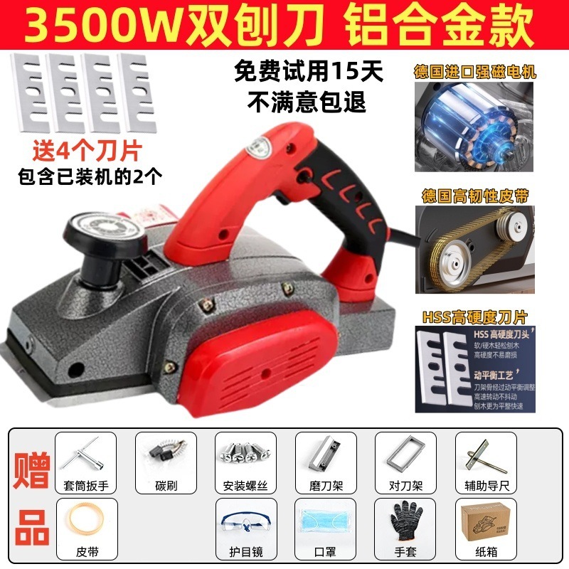 卸売りドイツの大電力家庭用小型携帯電気創電動電気かんな抱平大工削プラスチックまな板|undefined