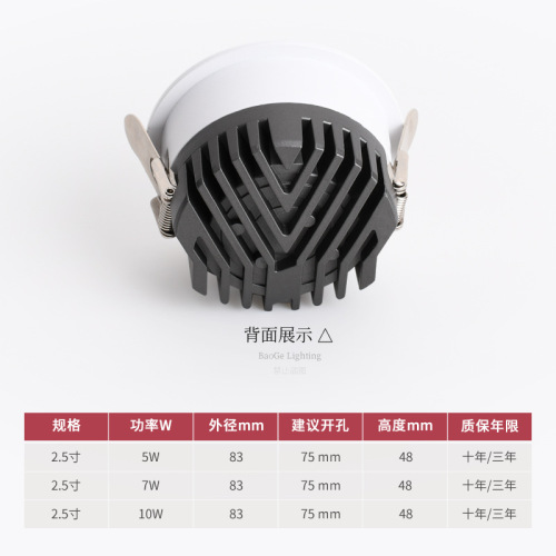 led超薄射灯客厅吊顶嵌入式家用无主灯具cob矮吊顶窄边防眩天花灯