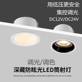 射灯;筒灯;室内壁灯