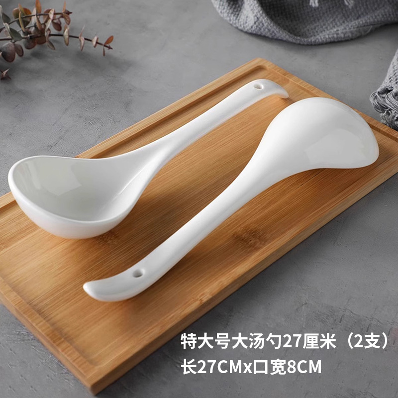 특대형 스푼 27cm (2개) [대형 수프 냄비, 대형 전골, 압력솥에 적합]