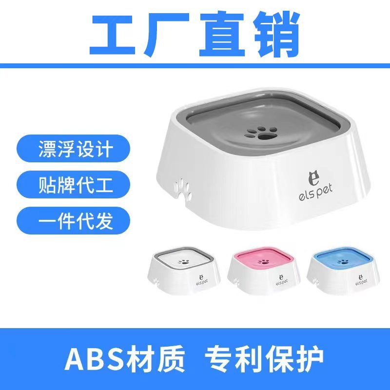 Tazón de fuente transfronteriza de agua para mascotas a prueba de salpicaduras, boca no húmeda flotante Tazón dispensador de agua de suspensión montado en el automóvil dispensador de agua de gato antidetonante