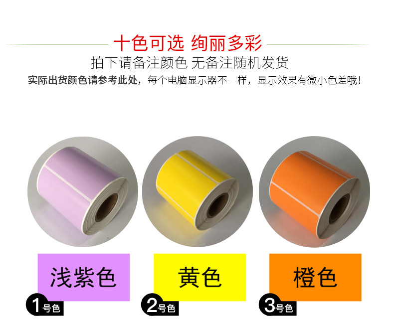 十色详情页_02