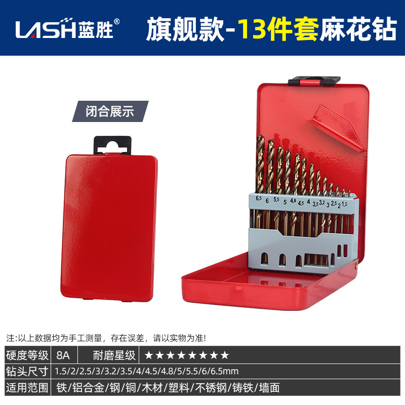 6542 cajas de aluminio (13 piezas)
