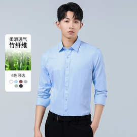 跨境秋季衬衫男长袖正装免烫抗皱职业工装修身高档白色衬衣男春夏