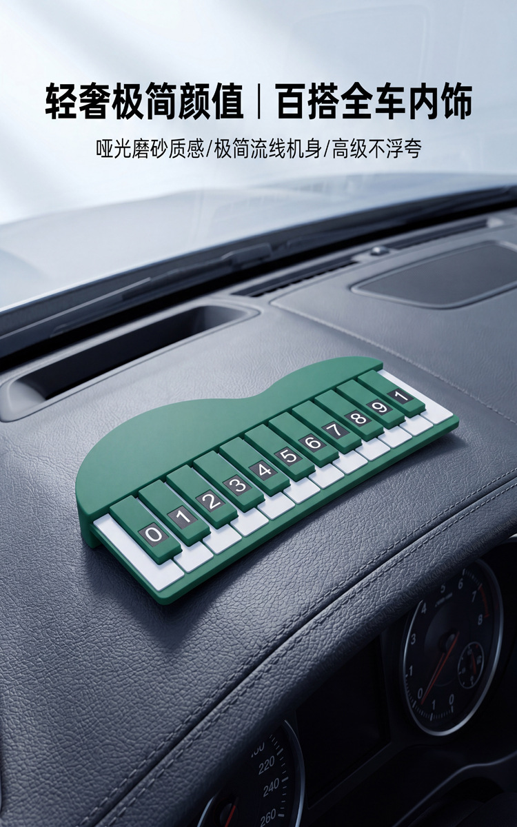 Temporary Car Parking Sign, Moving Car Number Plate, Car Phone Number Plate, Moving Car License Plate, Interior Decoration, Creative Car Interior Decoration