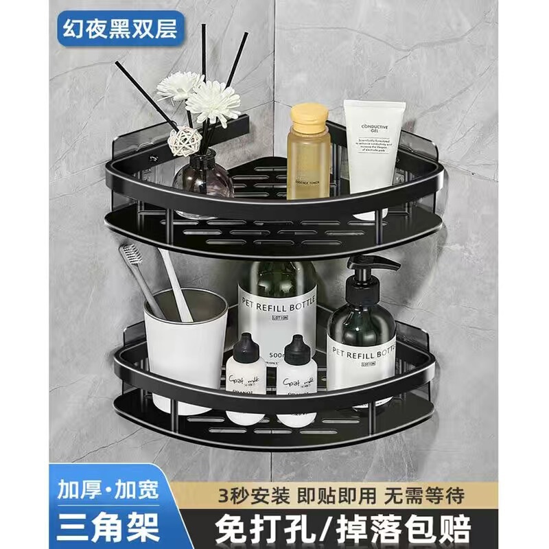 パンチングなしスペースアルミバスルーム収納ラックトイレバスルーム収納ラック壁掛けバスルームコーナー|undefined