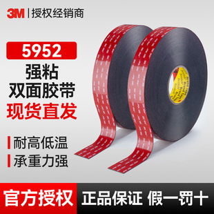 3M5925�p���z�� �����o��vhb����ģ���p���z���T��ճ��3M�z����Ʒ
