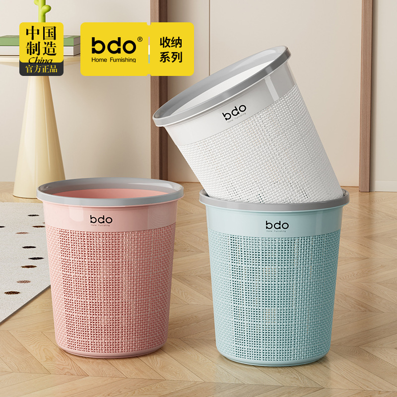 Press Ring Trash Bin Home Living Room Light Luxury Large Bedroom Creative Bathroom Toilet Dormitory Kitchen Trash Wholesale