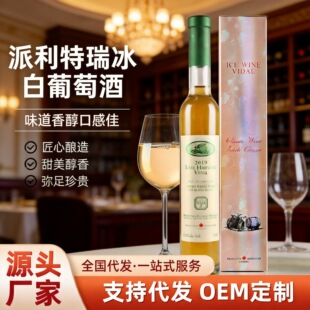 �����ѾƏS��OEM�N�ƶ���375ml������ѾƼt�����lŮʿ��ױ���
