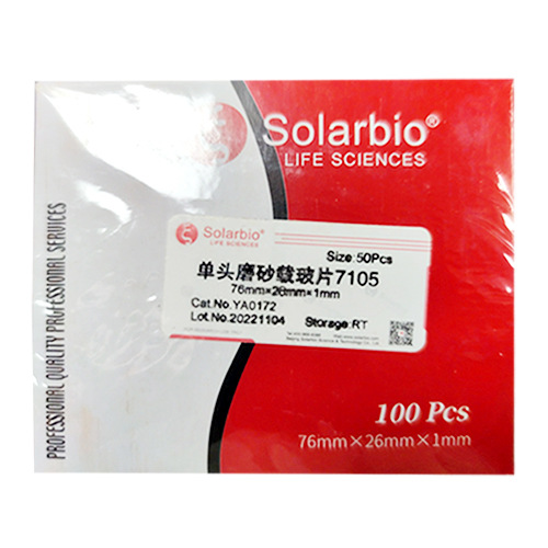 载玻片7105 （76mm×26mm×1mm） 单头磨砂 YA0172-1pk 50片/盒
