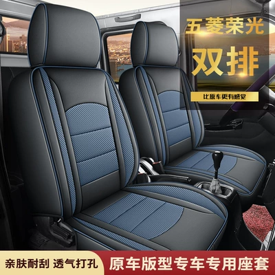 New wuling glory new card: Modelə uyğun (Original) oturacaq örtükləri