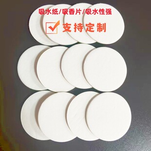 1/2/3/mm����ˮ����Ƭ�|Ƭ�A�ή�����޹��Ƭ��ˮ�މK