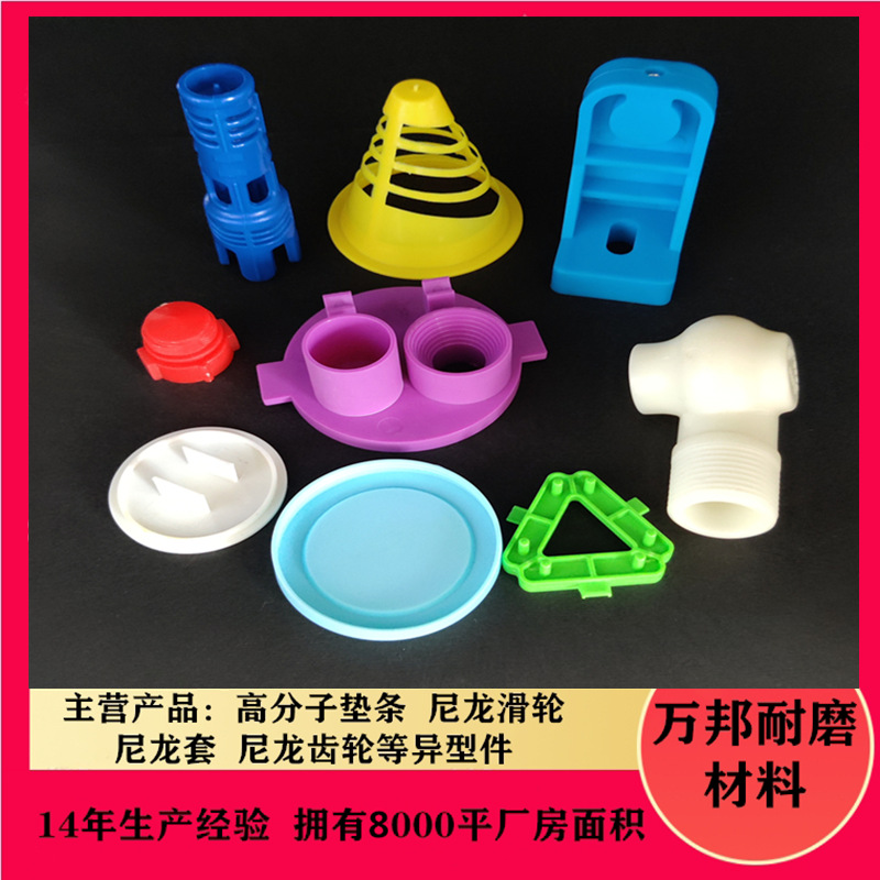 加工定制ABS塑料件外壳 开模注塑TPE塑料异形件 ASA PC等塑料件