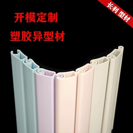 PVC异型材;PC塑料异型;ABS塑料异型