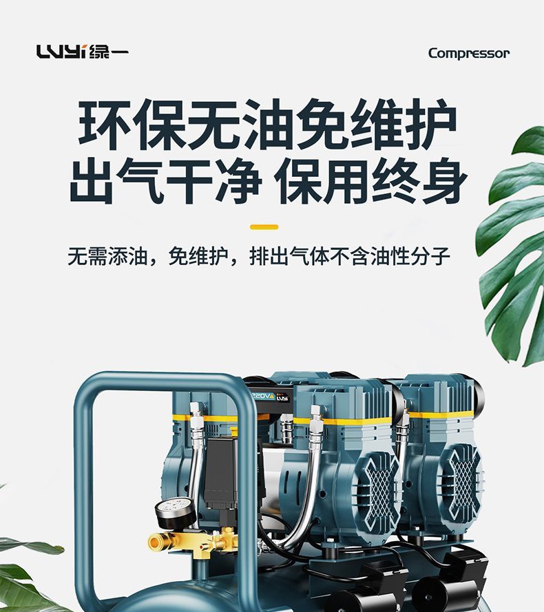 Oil-Free Air Compressor Silent Air Pump Industrial-Grade Air Compressor Small 220V Portable Woodworking High-Pressure Air Pump