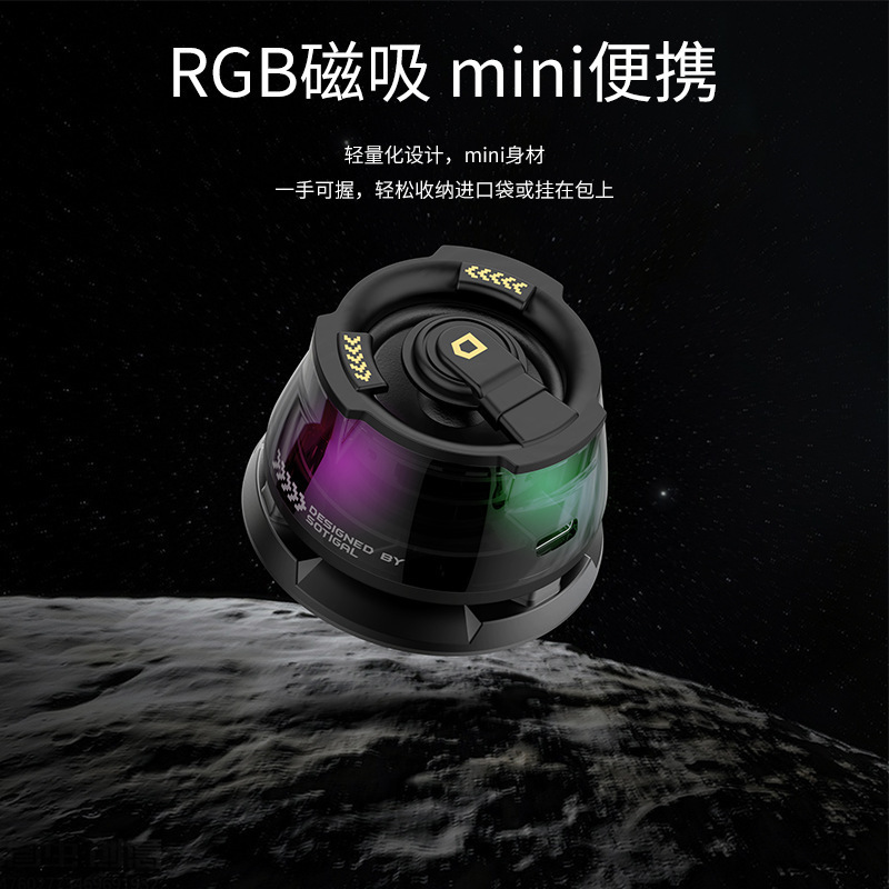 * The better cross-border explosions magnetic Bluetooth speaker wireless subwoofer mini cool mecha wind audio low price!