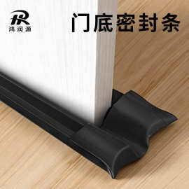 鸿润源牛津布防水门底密封条 卧室门缝挡风隔音保暖防尘防虫门档