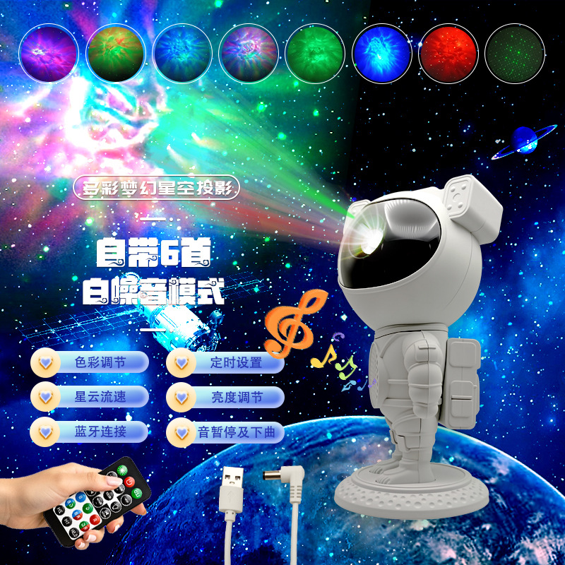 Proyector de cielo estrellado regulable con forma de astronauta, luz nocturna creativa con Bluetooth para dormitorio, juguete infantil con diseño de astronauta.