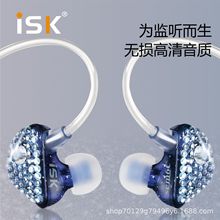 ISK sem6c 监听耳机主播专用电脑声卡K歌户外高保真HIFI耳塞耳返