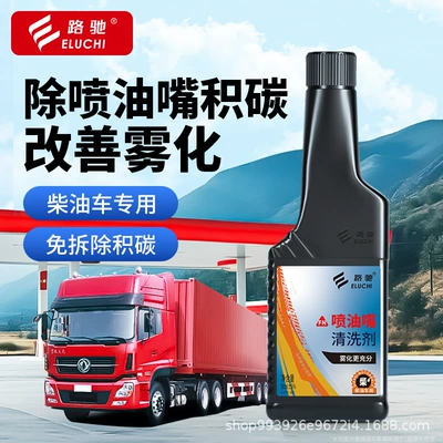 E-Luch Diesel Vehicle Fuel Injector Other car care/additives