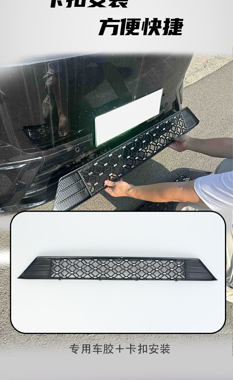 Suitable for Deep Blue S09 insect-proof net, front grille, water tank protection net, dust-proof net, anti-debris and catnip modification, no disassembly required