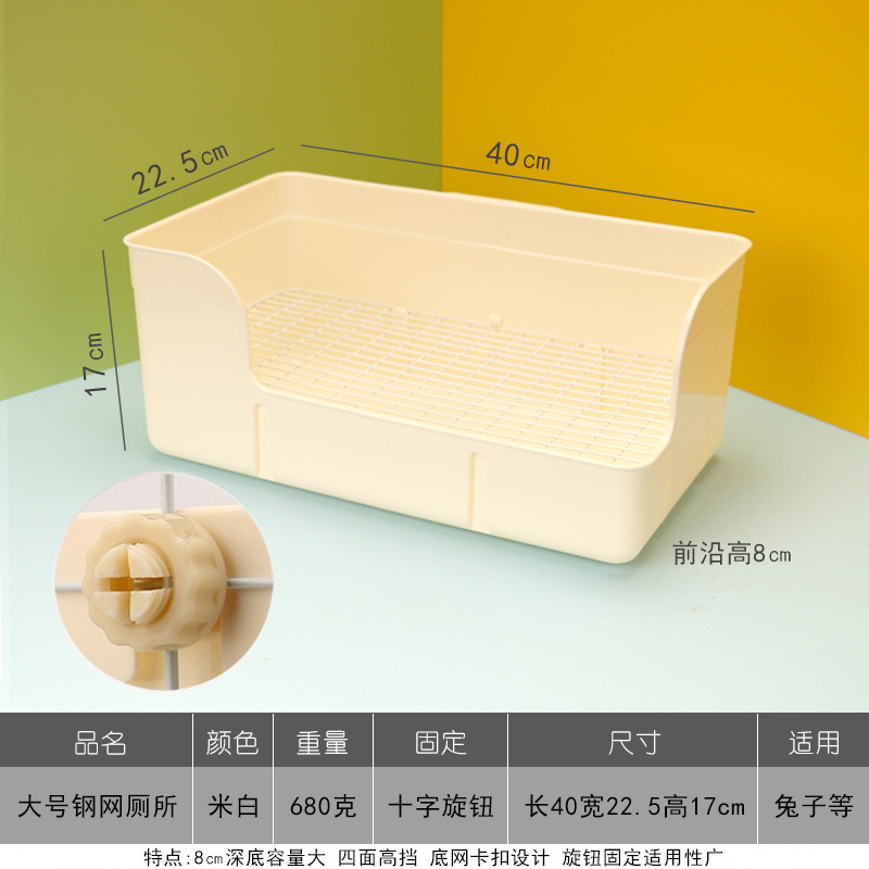 特大兔子厕所大容量加高防溢出防掀翻固定尿盆便盆钢底网加固大号|undefined