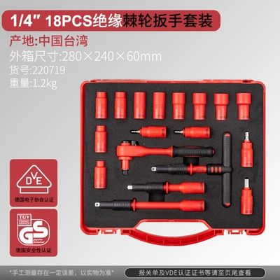 Mühərrik tənzimləmə alətləri – motorcycle - new-energy-vehicle-14-xiaofei-1000v-insulating-sleeve-set-made-in-taiwan