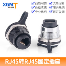 ARJ45Wڲǧ׾WCAT6ֱͨ^̶ݼyio