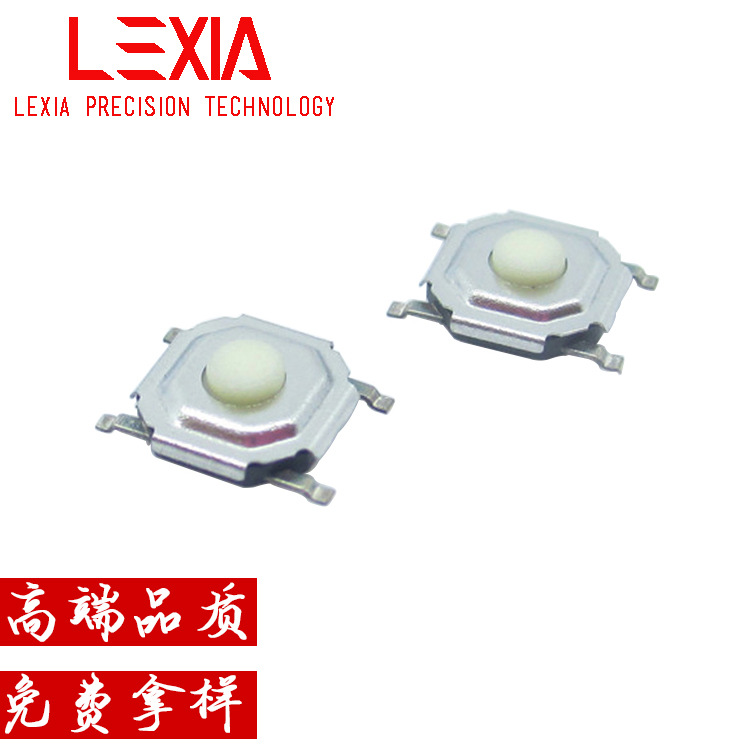 高品质2.0轻触开关 4*4*1.5轻触开关 白色硅胶头 ROHS认证耐高温