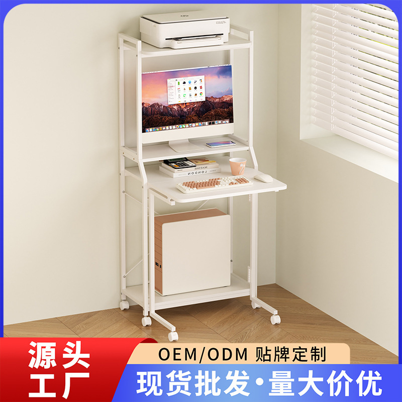 Cross-border wholesale simple folding office desk, computer desk, foldable writing desk, can hold computer tower and printer, all-in-one desk Cross-border wholesale simple folding office desk, computer desk, foldable writing desk, can hold computer tower and printer, all-in-one desk