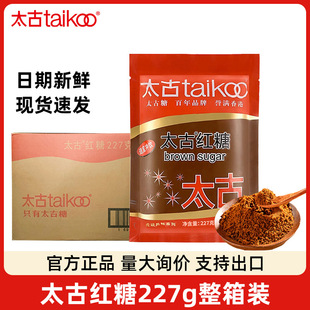 ̫�żt��227g�������l���ê���С���bʳ�üt���W늂}���r���ۺ決
