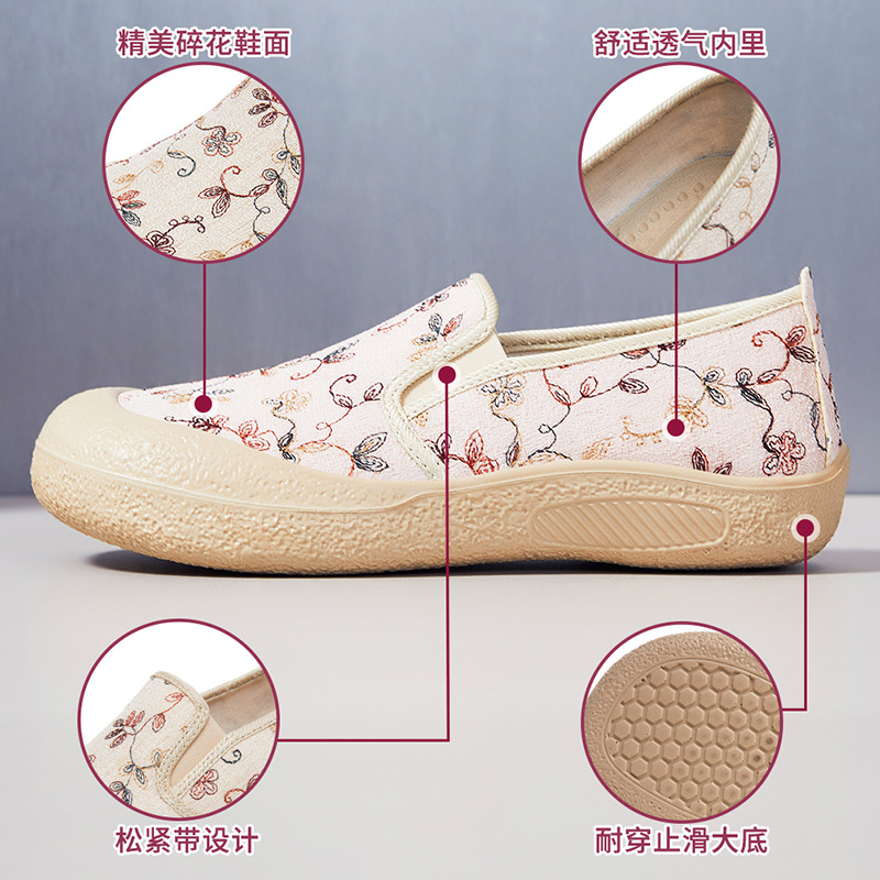 Zapatos de mujer zapatos casuales de verano nuevos zapatos planos superficiales un pie de zapatos de calzado de calzado con suela suave cabeza redonda no cansada zapatos perezosos