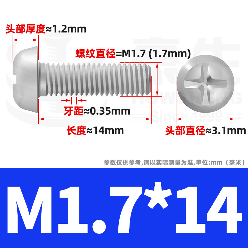 PM鉄ニッケルメッキ丸頭十字ねじ十字溝盤頭ねじ機歯小ねじ卸売りm 2m 3m 4m 5m 6|undefined