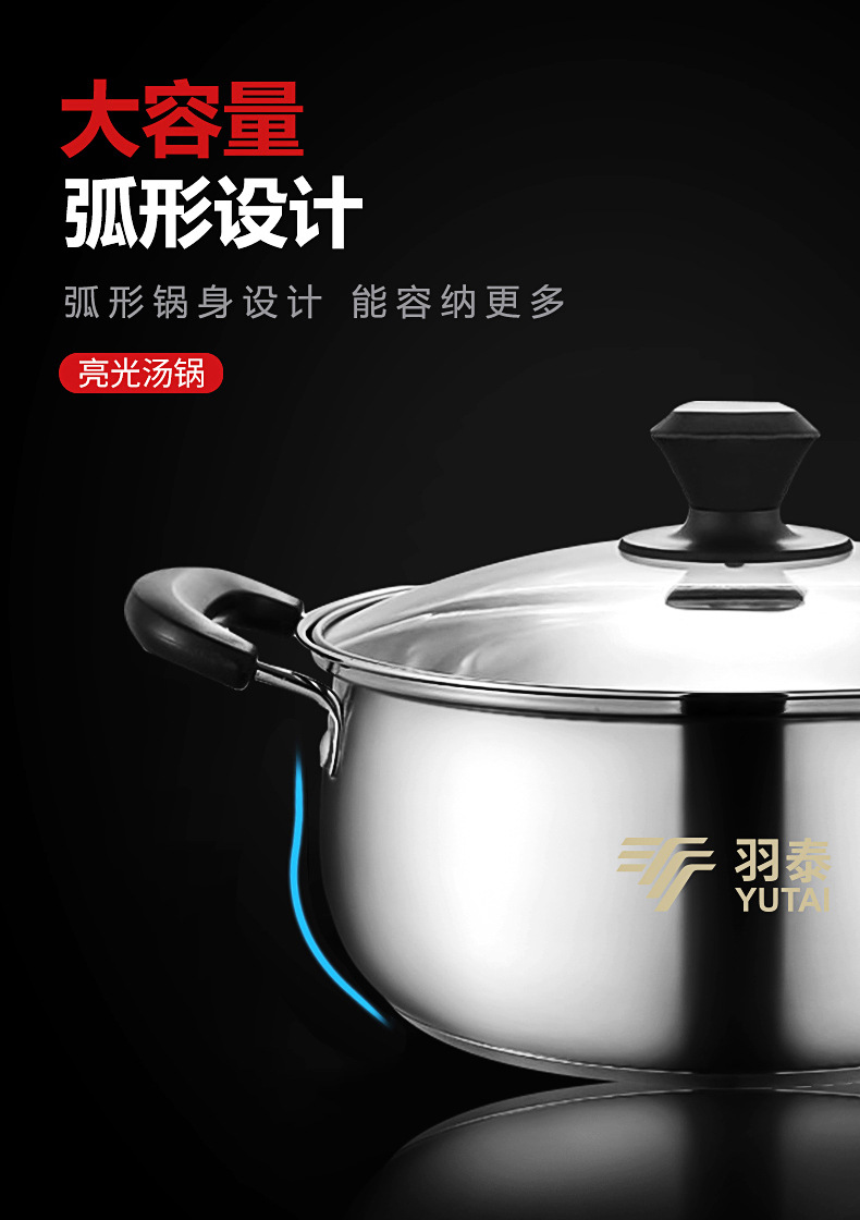 304亮光湯鍋詳情2_07