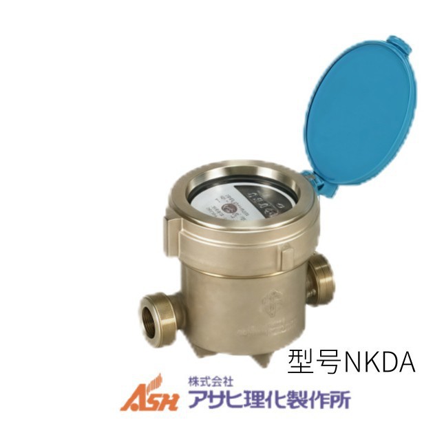 正品日本azbil阿自倍尔金门型号NKDA/NKDL/NKDS直读式水表保证