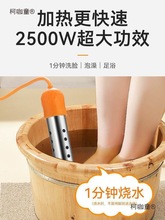 늟ˮԄӔBֳĿϴͰˮӟ3000Wȫ̫